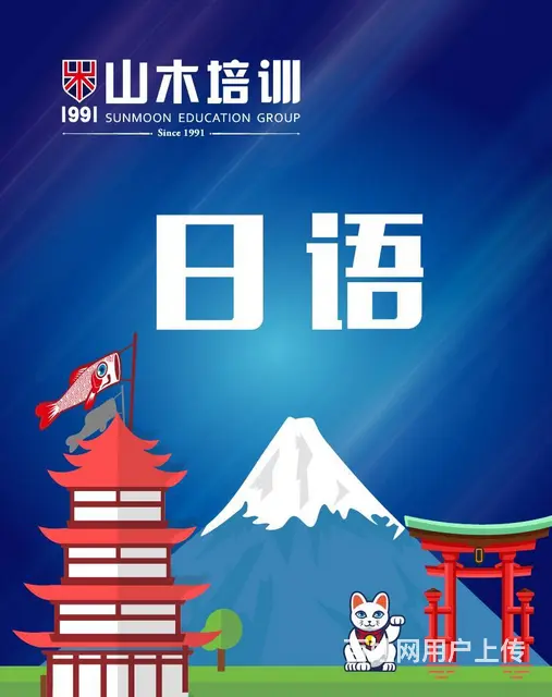 韩语开课了美食街银座柳泉路附近 - 图片 3