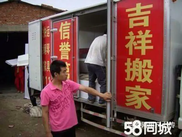 叉车吊车出租货车出租人工装卸服务 - 图片 4