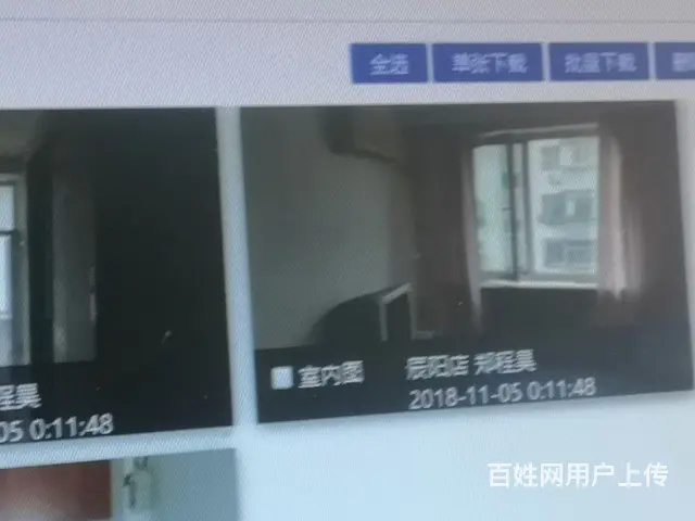 东舍宅小区39号。4楼2号 - 图片 3