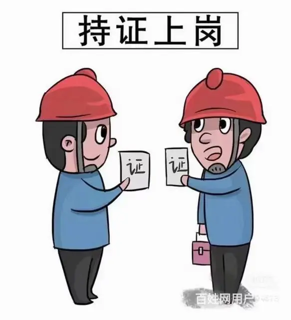 江苏二级建造师报考条件，吴中清树湾专业培训二建机构 - 图片 2