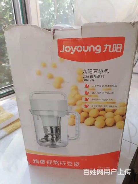 九阳豆浆机 - 图片