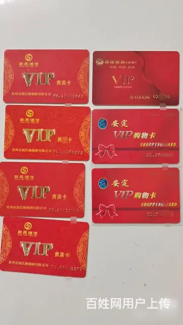 武进哪里上门回收购物卡，烟酒卡，超市卡，礼品卡回收 - 图片 3