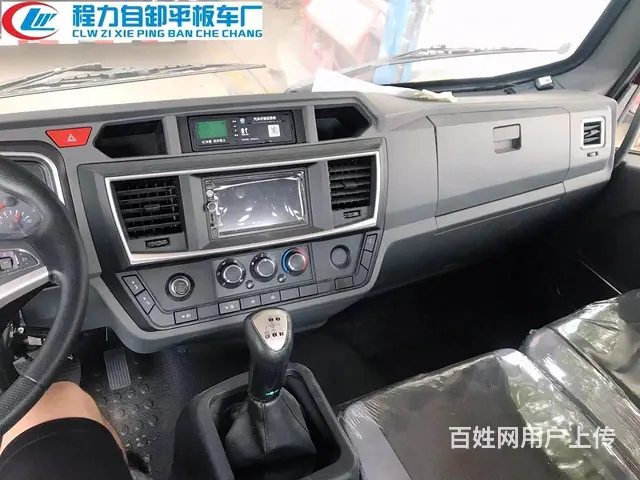 国六东风华神T3挖机平板拖车5米2挖机拖车多少钱 - 图片 3