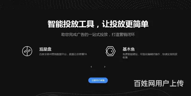 海南百度推广公司|海南百度开户|海口百度电话 - 图片 3