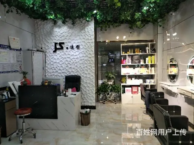 都市时讯 天洋新世纪时代广场理发店转让 - 图片 9