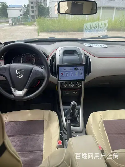 宝骏630 2013款 1.5 手动 精英型 - 图片 9
