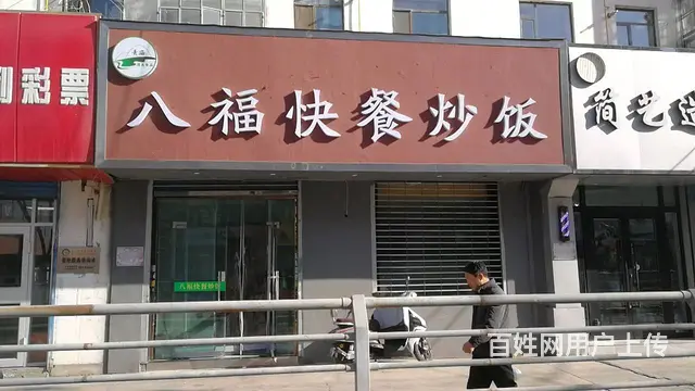 十三中对面临街快餐店转让 - 图片 1