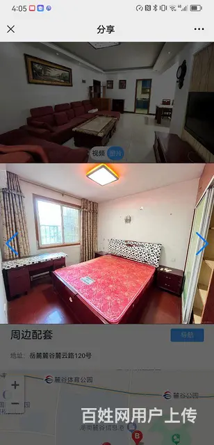房东直租，企业广场几分钟，上班十分方便 - 图片 4