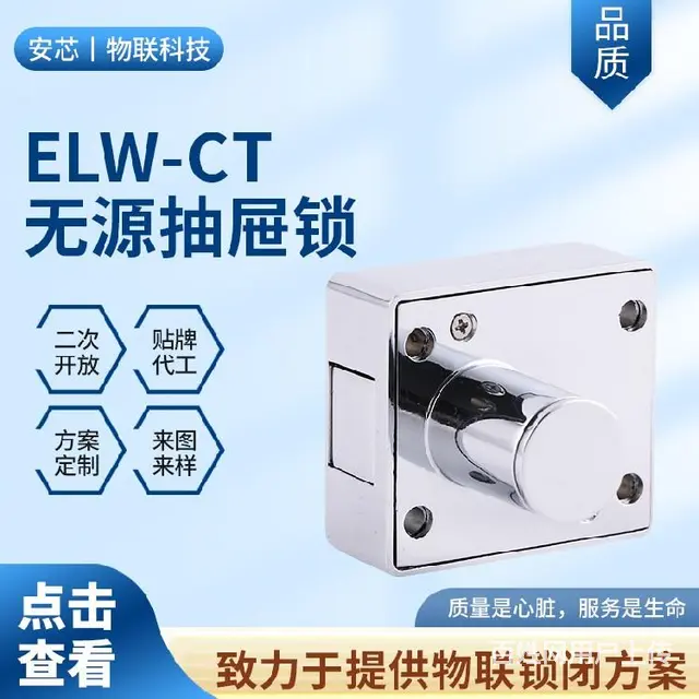 云南临沧无源把手锁铁塔应用 - 图片 1