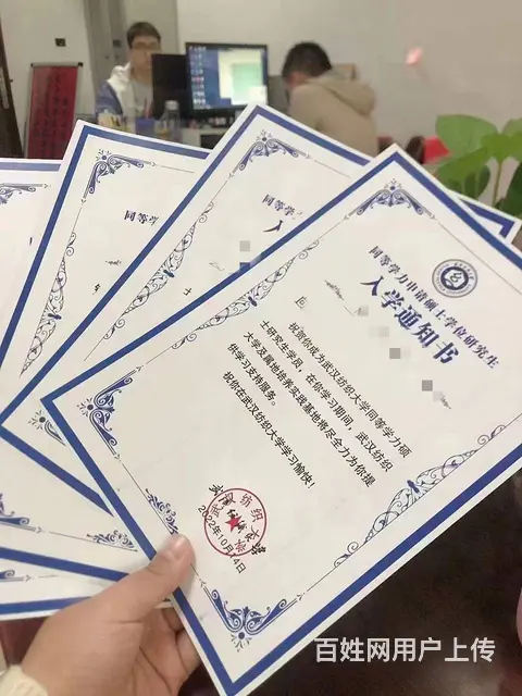 职称评定条件及流程-全流程大 - 图片 2