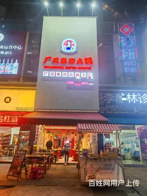 （51旺铺推荐）官渡区海乐世界旁200平火锅店转让 - 图片 8