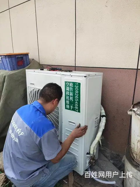 沂水空调维修移机安装 - 图片 2
