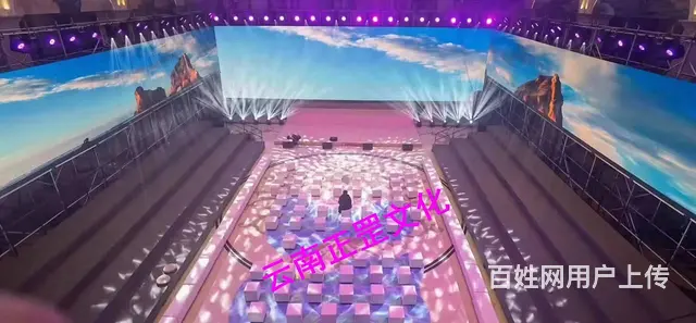 舞台、灯光音响、LED屏、桌椅、桁架、篷房、彩烟租 - 图片 4