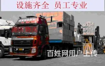 淄博及周边到合肥物流专线公司 - 图片 1