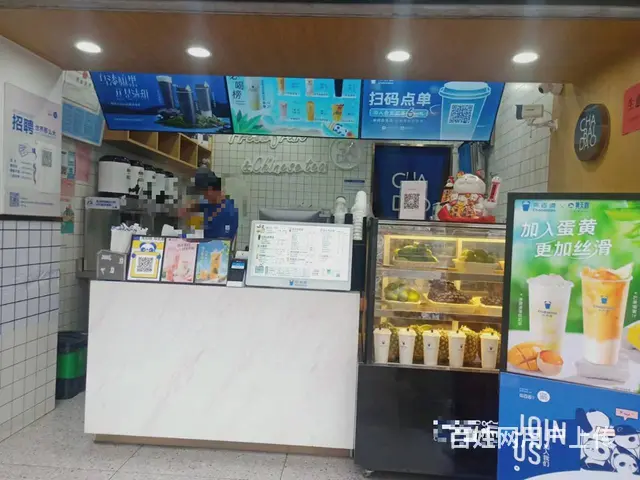 【易转推荐】市立医院边上好位置品牌奶茶店转让 - 图片 3
