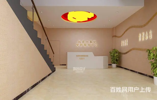 展厅设计展厅-展厅展厅-展馆设计施工一站式服务 - 图片 1