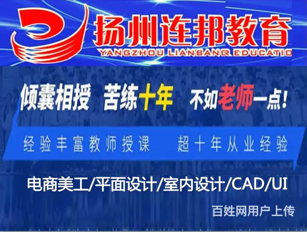 电商美工培训，淘宝网店美工，平面设计培学完就能工作 - 图片 2