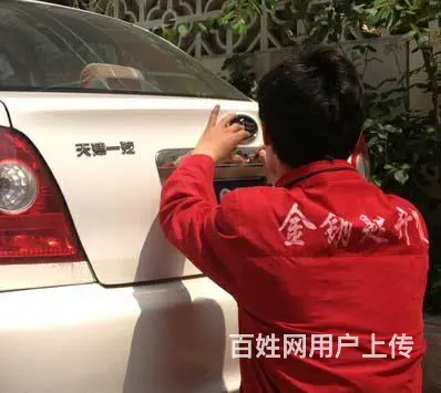 正规开锁公司，可开发票：0898-66662110 - 图片 6