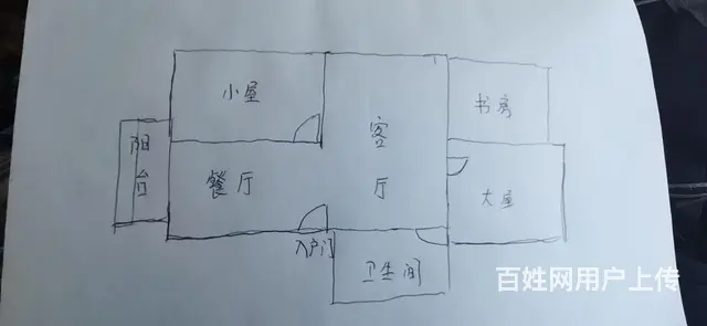 工作原因，吉房出售 - 图片 1
