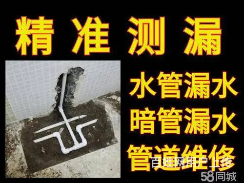 ☣咸阳安装淋浴洁具水管❦咸阳哪有通马桶下水道的℃ - 图片 1