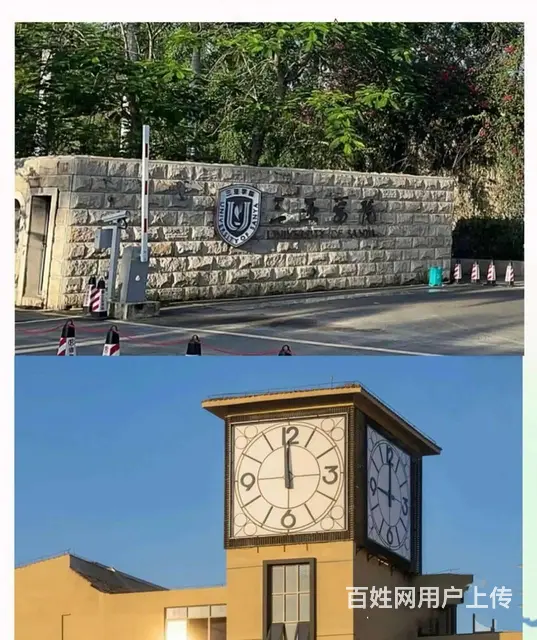（51旺铺推荐）三亚学院内10平米打字复印店转让 - 图片 3