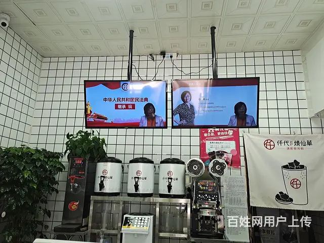 盐湖巷茶饮店对外转让 - 图片 5