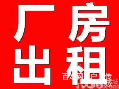 花桥一楼1500平米出租 - 图片