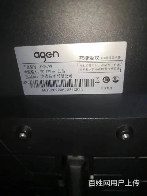 24寸高清超薄IPS无边框电脑液晶显示器带HDMI - 图片 7