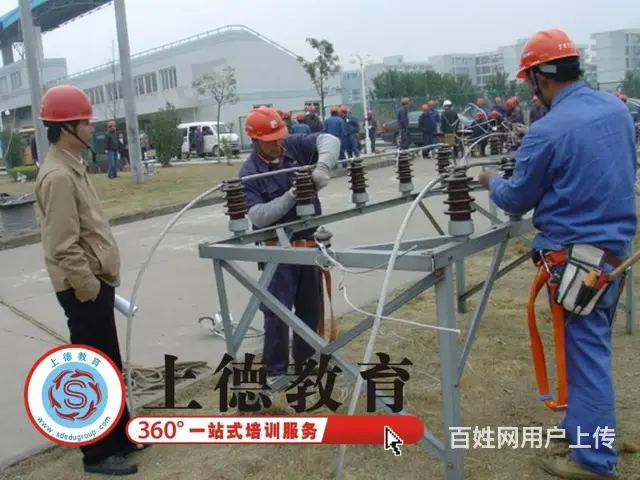 建筑焊工架子工信号思索工证报考地址，咨询上德正规 - 图片 3