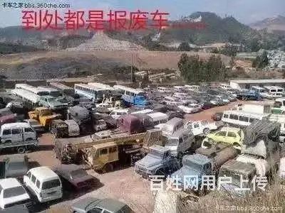 长春废旧汽回收公司谁家价钱高电话长春废旧汽回收电话 - 图片 2
