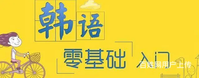 武汉泰语那家培训好 - 图片 8