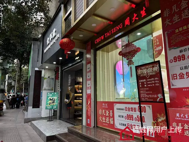 （四川铺鑫网）巴州区川剧团南泉寺街32㎡门市出售 - 图片 6