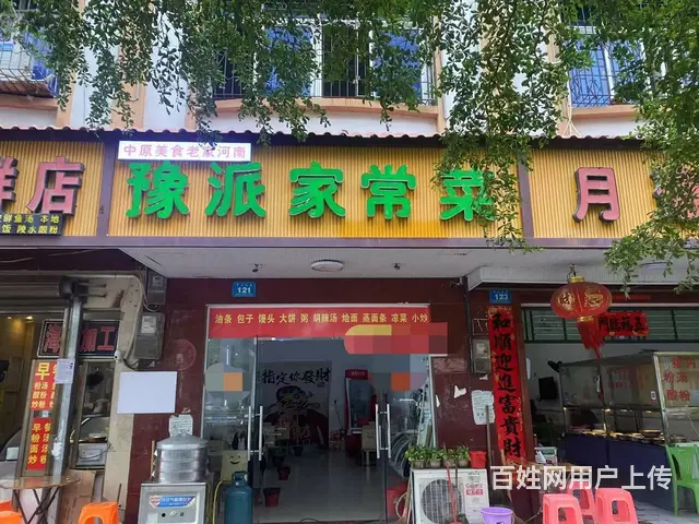 （51旺铺推荐）陵水椰林镇中心大道200平餐饮店转让 - 图片 1