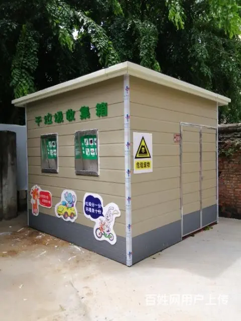 海口市订制环保公厕，移动卫生间，岗亭，垃圾房，配电房生产厂家 - 图片 7