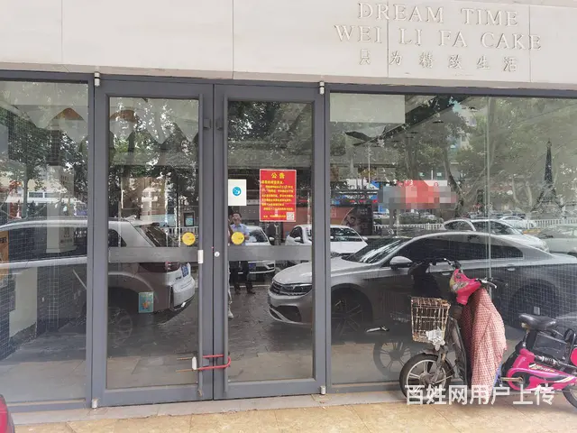 无行业限制 位置优越  人流量大随时看店 - 图片 9