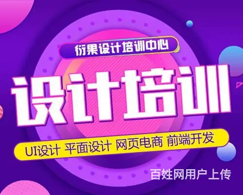 武汉室内设计CAD绘图制作培训班 - 图片