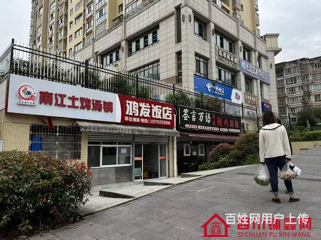 （四川铺鑫网）回风世纪花园70平餐饮店转让 - 图片 2