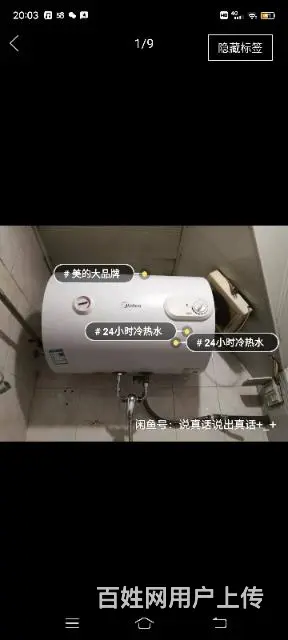 十字街散盘(南岗-芦家) 普通住宅1厅 精装修 - 图片 8