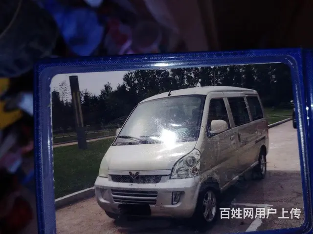 五凌荣光 - 图片