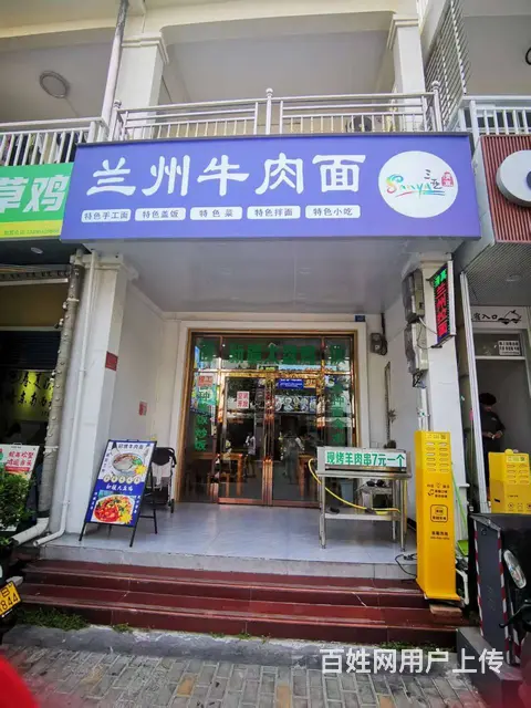 （51旺铺推荐）马岭黄龙街85平餐饮店转让 - 图片 4