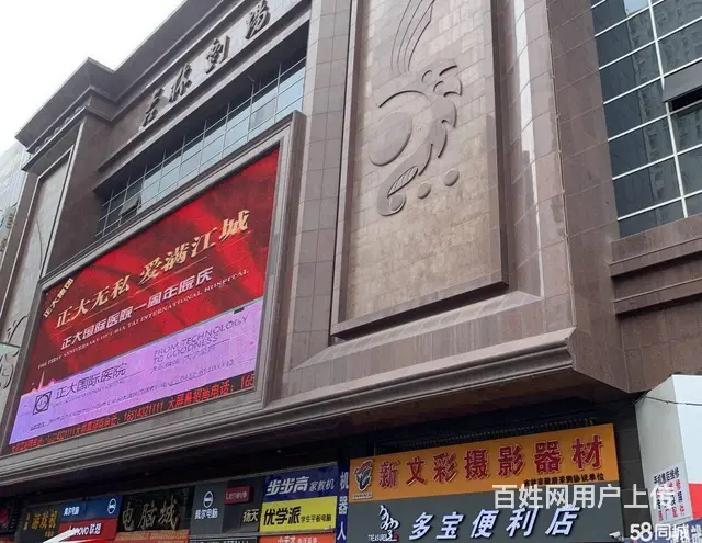 吉林剧场外廊临街商铺门市出售 - 图片 1