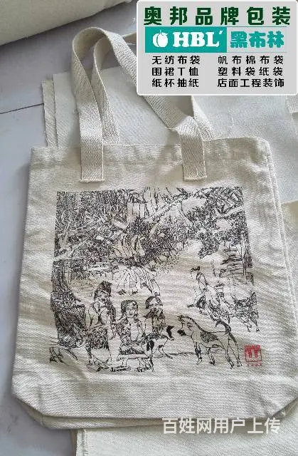 帆布袋定做，广告围裙定做，T恤衫定制 - 图片 2