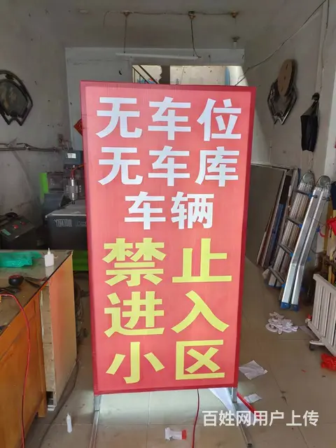 制作门头、印刷品、形象墙、各种灯箱、展板、雕刻、景 - 图片 2