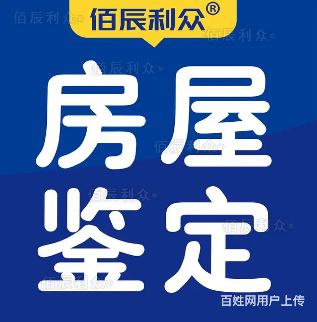 惠水县公司个体营业执照代理转让 - 图片 7