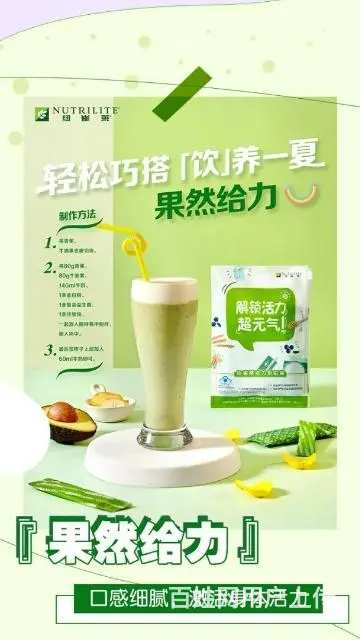 清远有没有安利实体店？清远附近安利产品到哪买？ - 图片 2