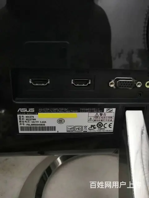 27寸高清IPS无边框电脑液晶显示器飞利浦MX27 - 图片 5