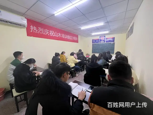 周村古商城附近零基础学韩语入门韩语口语韩语考级 - 图片 1