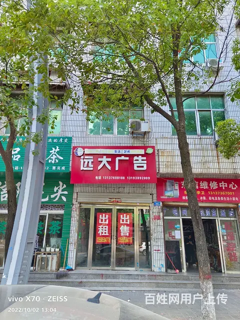 信阳市息县东大街二小附近急售临街门面房一间一至四层 - 图片 5