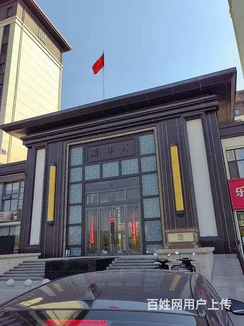 水景房 兰亭序 - 图片 2