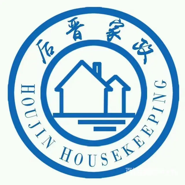 天宁区和平中路保姆介绍所要交一半的介绍费联系人杨老师保姆介绍 - 图片 2